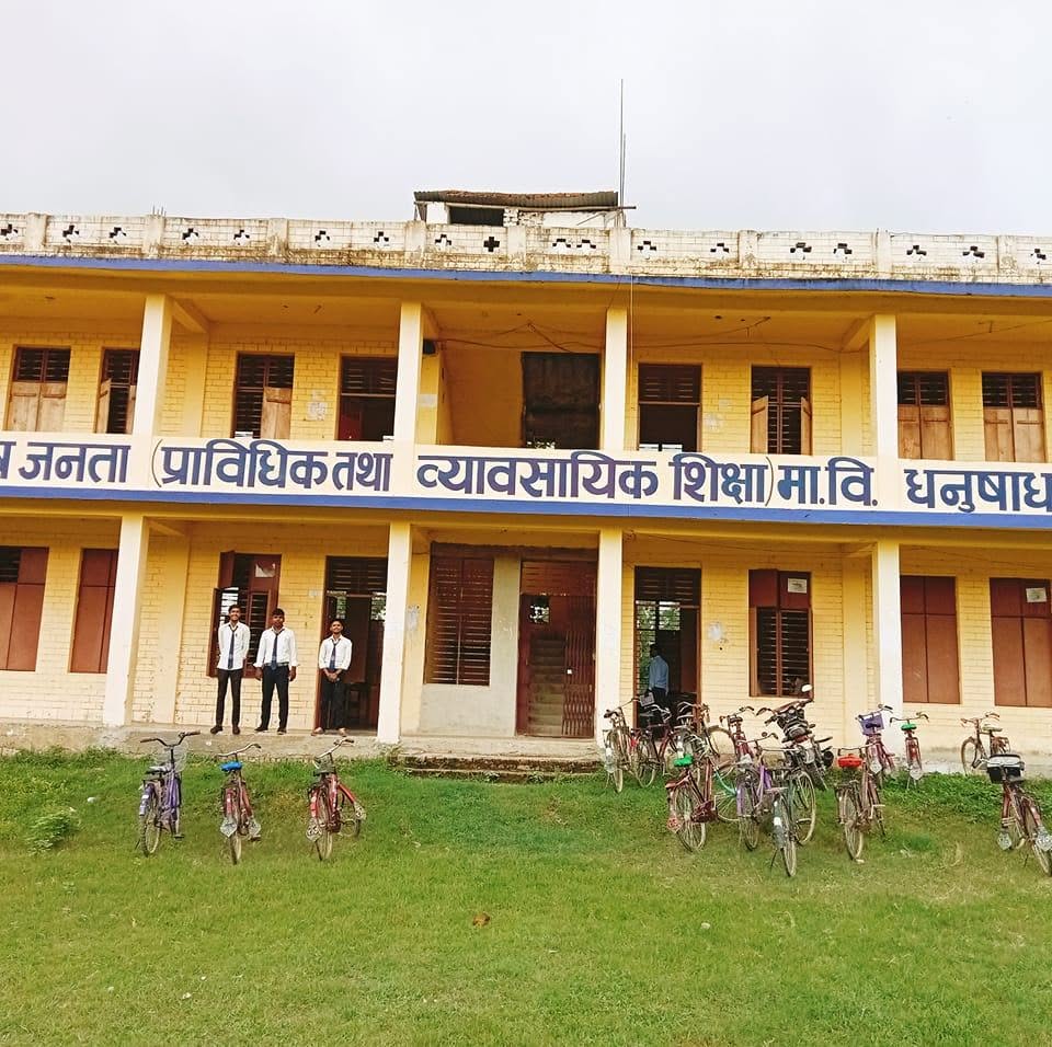 Shree Dhanusha Janta Secondary School Academic Building & Campus Compound